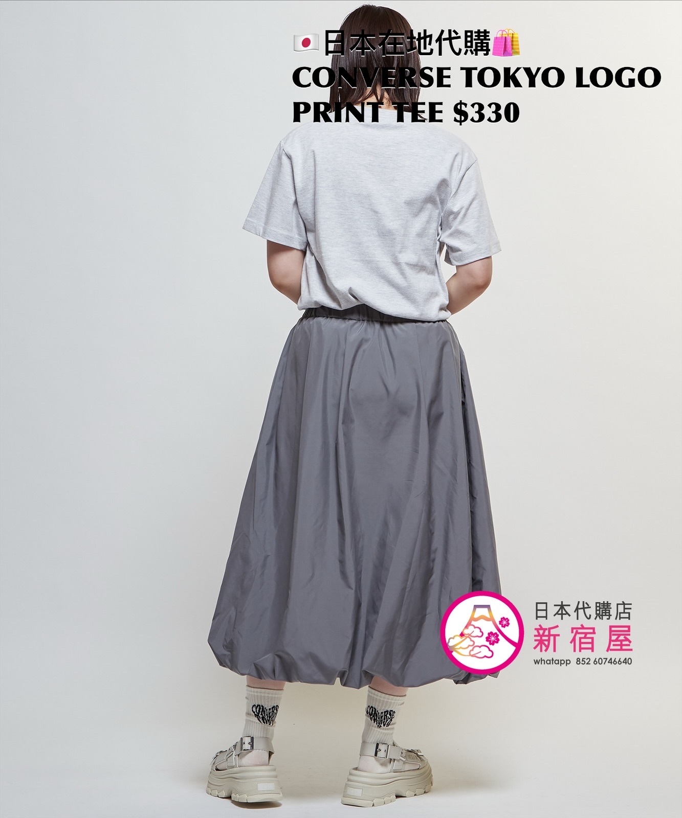 CONVERSE TOKYO STAR LOGO PRINT TEE