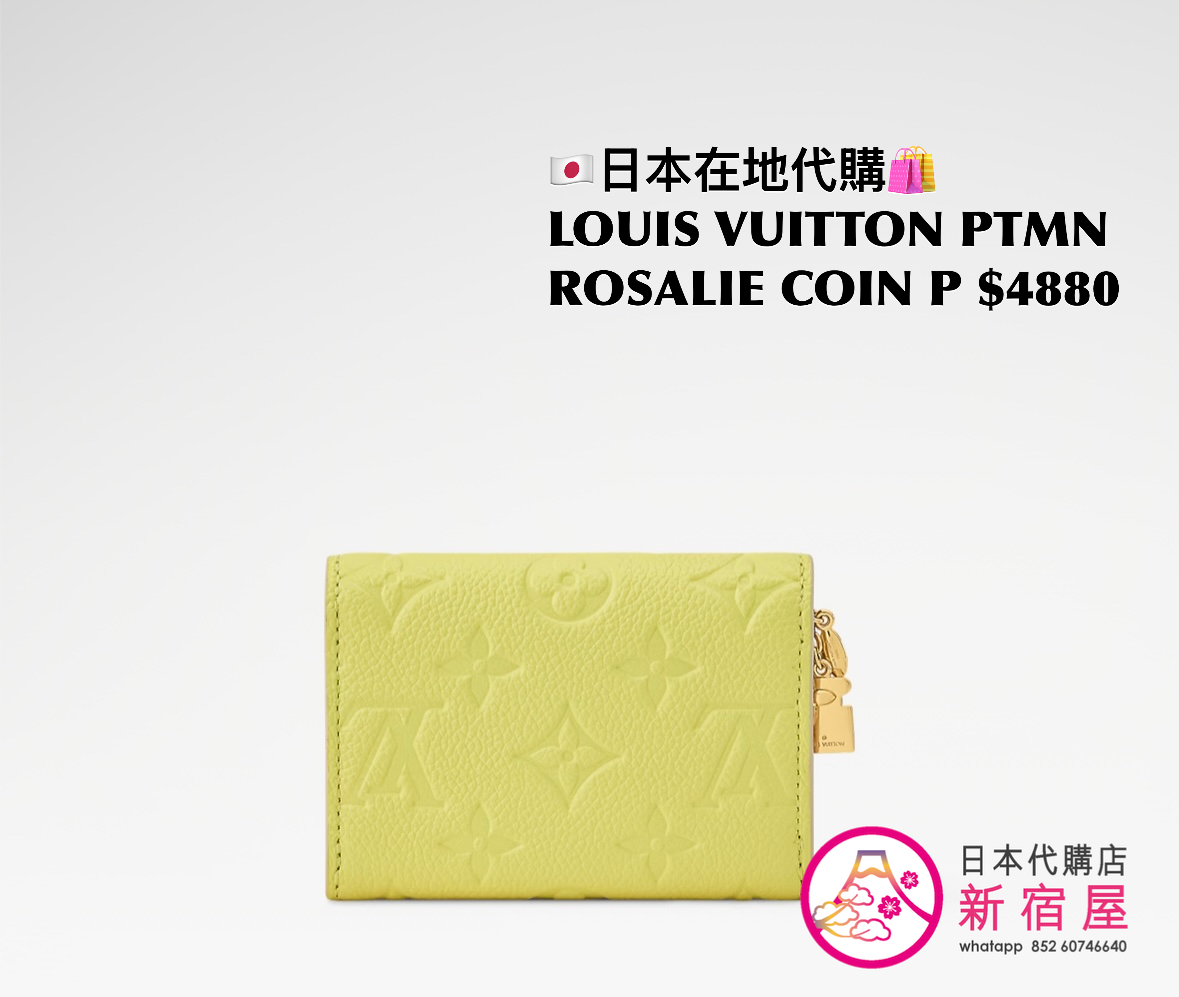 LOUIS VUITTON PORTEMONNAIE ROSALIE COIN PURSE