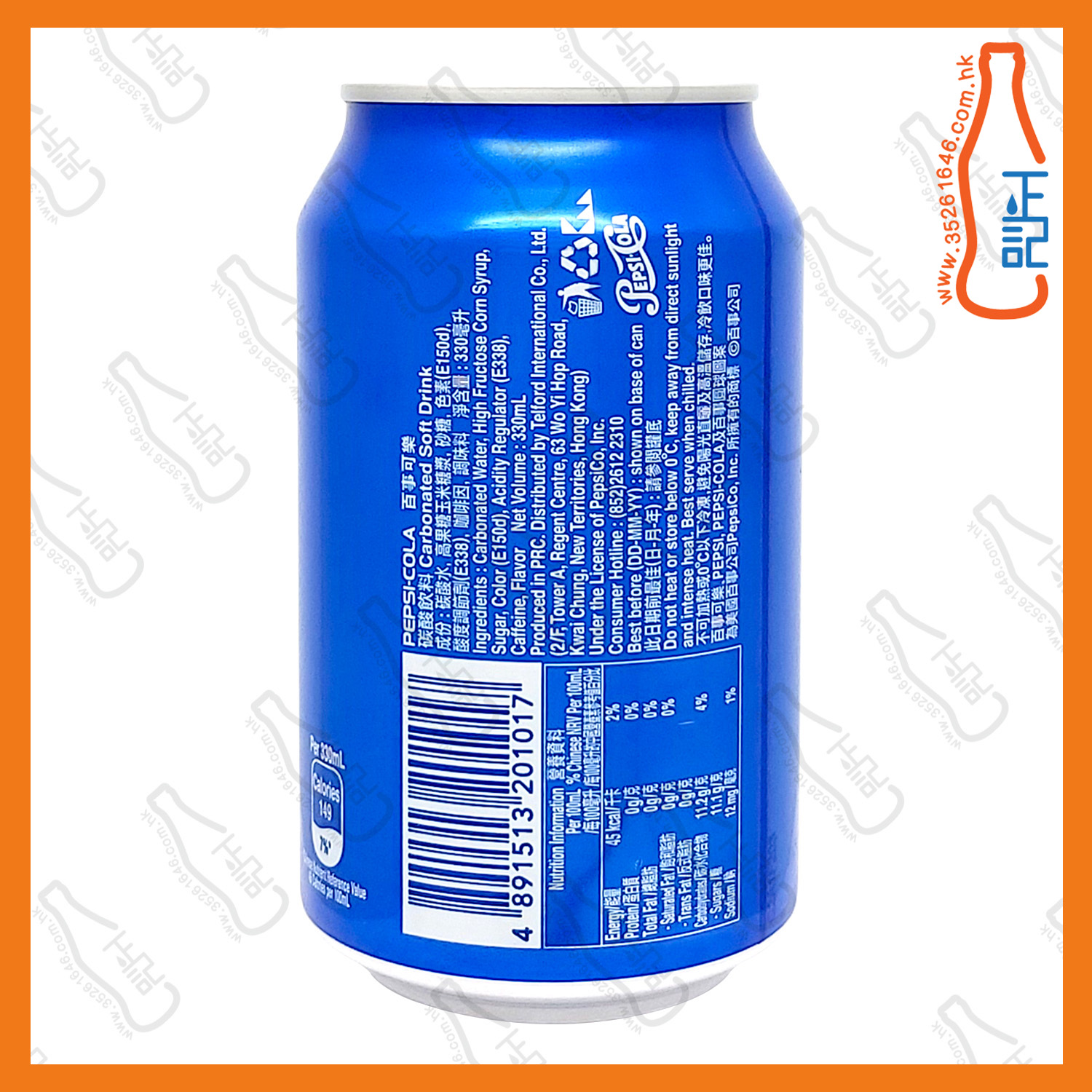 百事可樂 330ml x 24罐 /箱