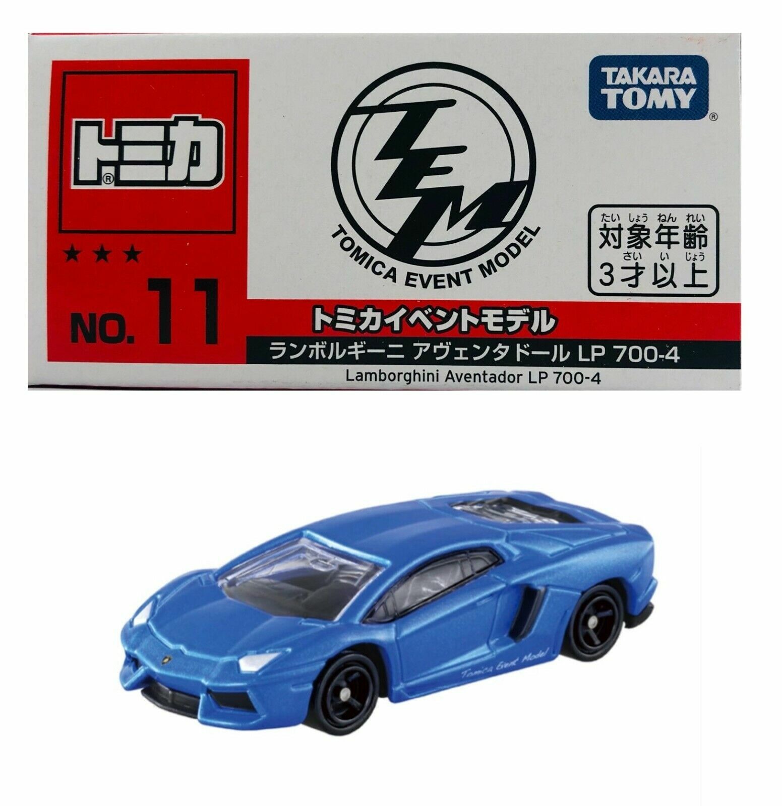 [現貨] [日本直送] TOMICA EVENT MODEL No. 11 Lamborghini Aventador LP 700-4 | TOMICA {TF2402037}
