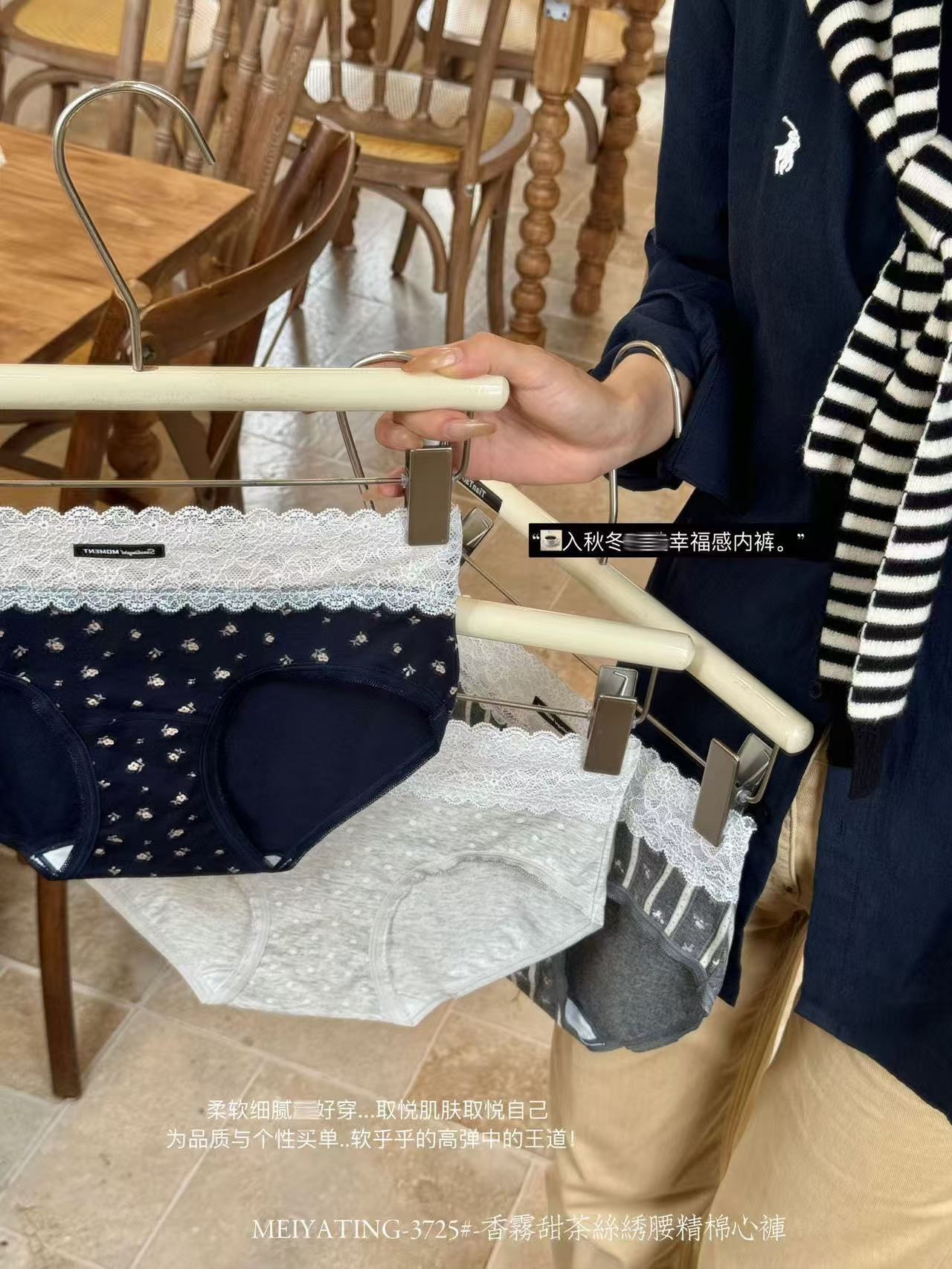 7120 香雾甜茶丝绣腰精棉心裤(6件装)-2XL