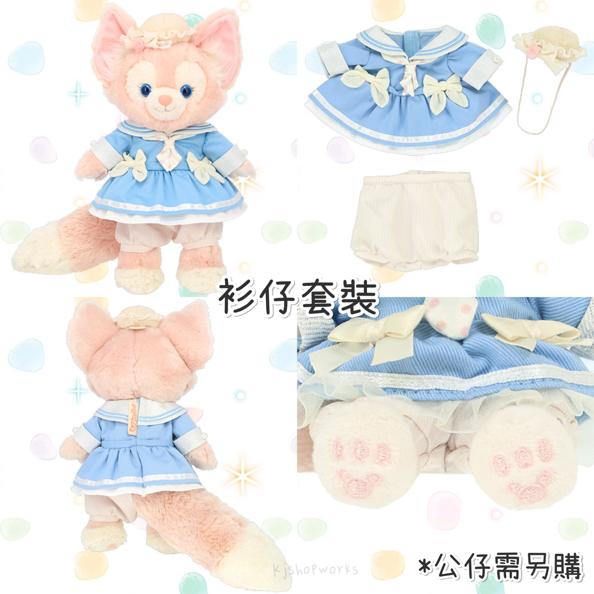 預訂 東京迪士尼 Find Your Beautiful Blue 衫仔套裝 