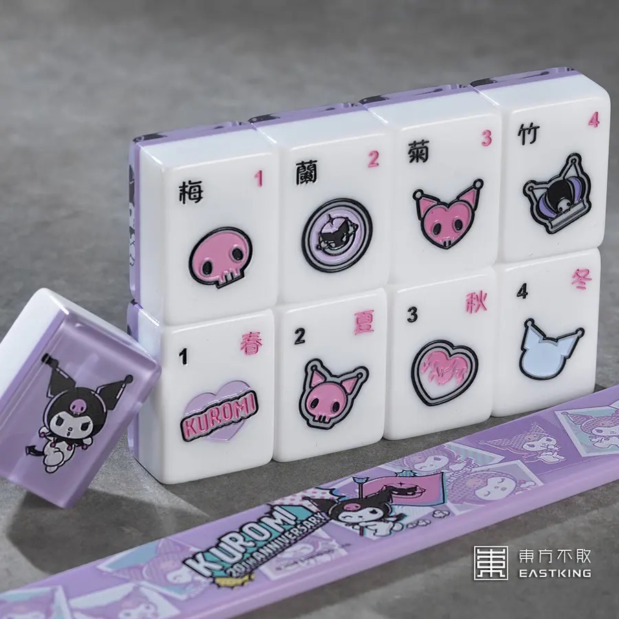 📦訂購 台灣代購 東方不敗 x Sanrio Kuromi 聯名 麻雀套裝