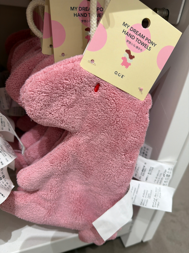 Dream Pony Hand Towels 
