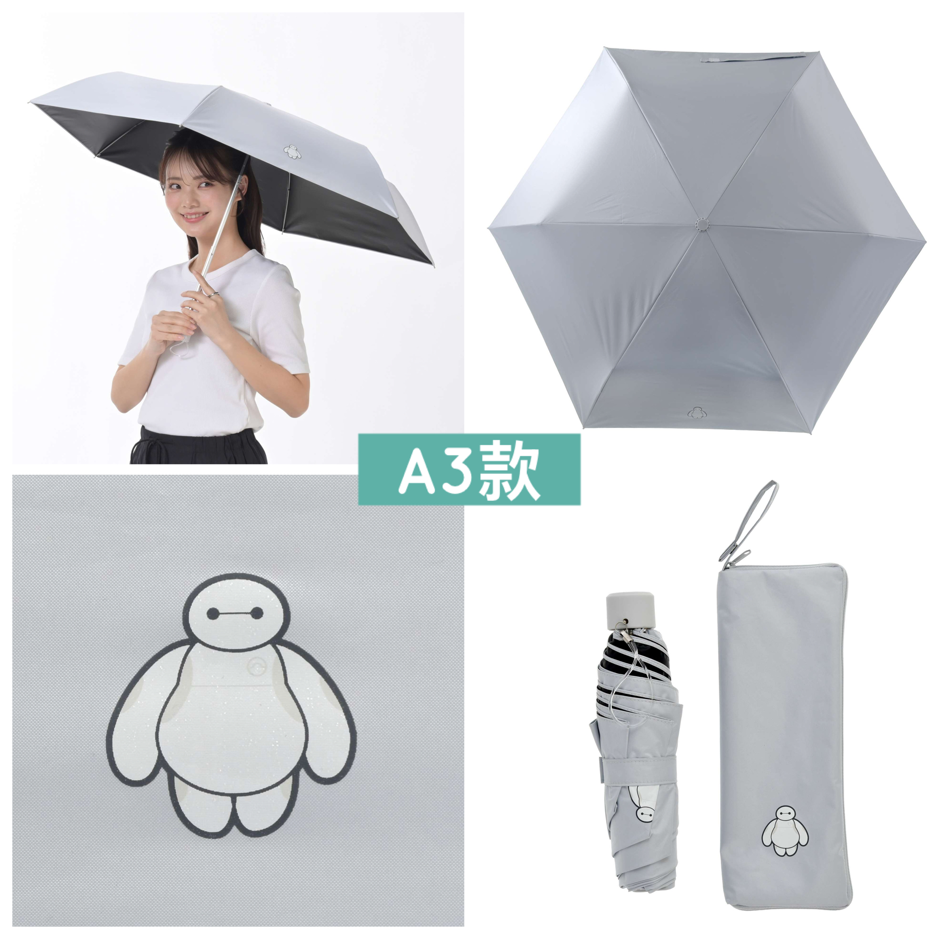 日本預訂📍日本迪士尼Shiny Day防UV縮骨遮 24/4日本開售