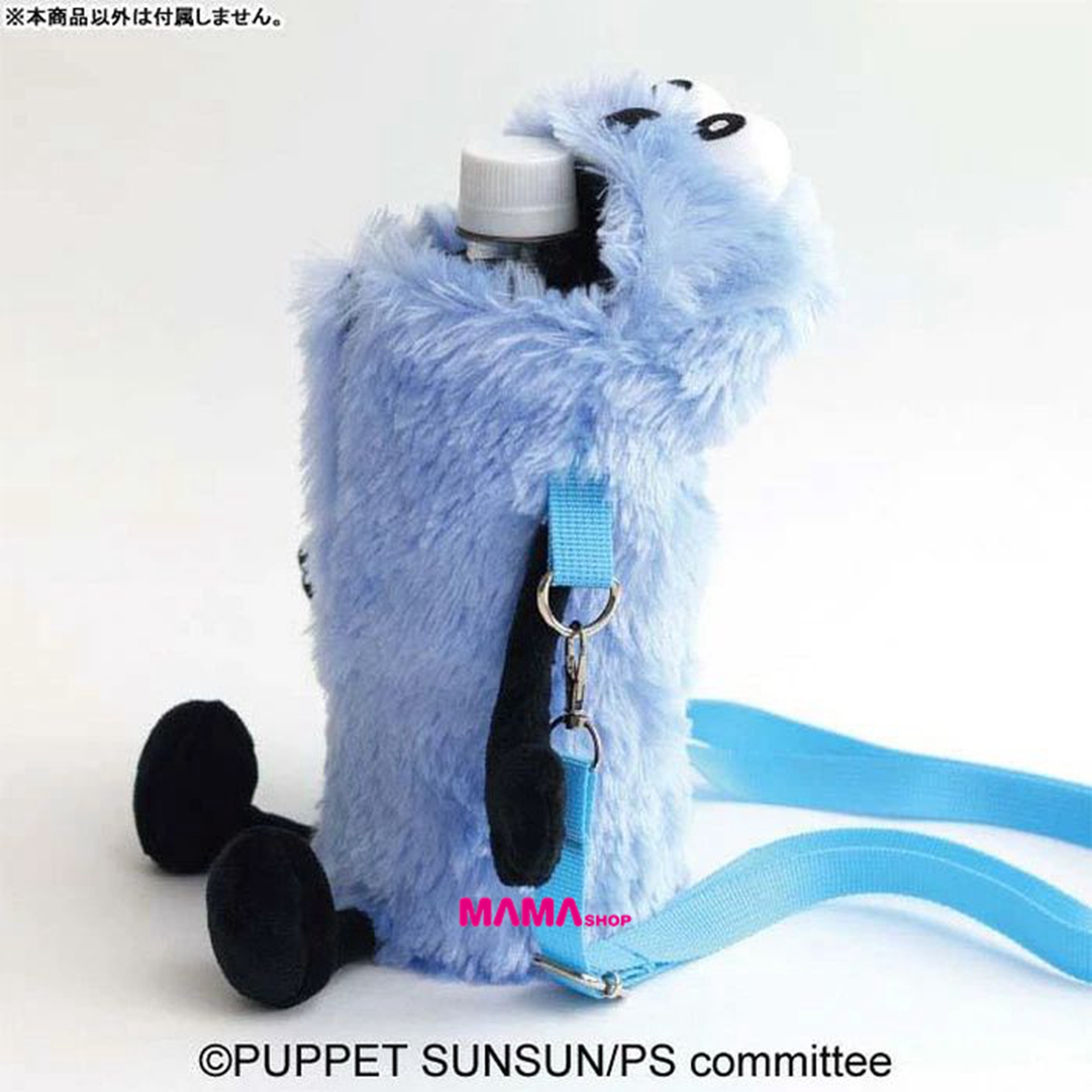 日本直送 PUPPET SUNSUN 水樽套