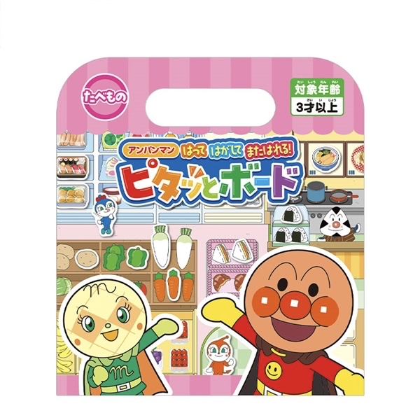 🇯🇵預訂 日本直送🇯🇵超人氣麵包超人可重覆黏貼果凍貼紙書-超級市場