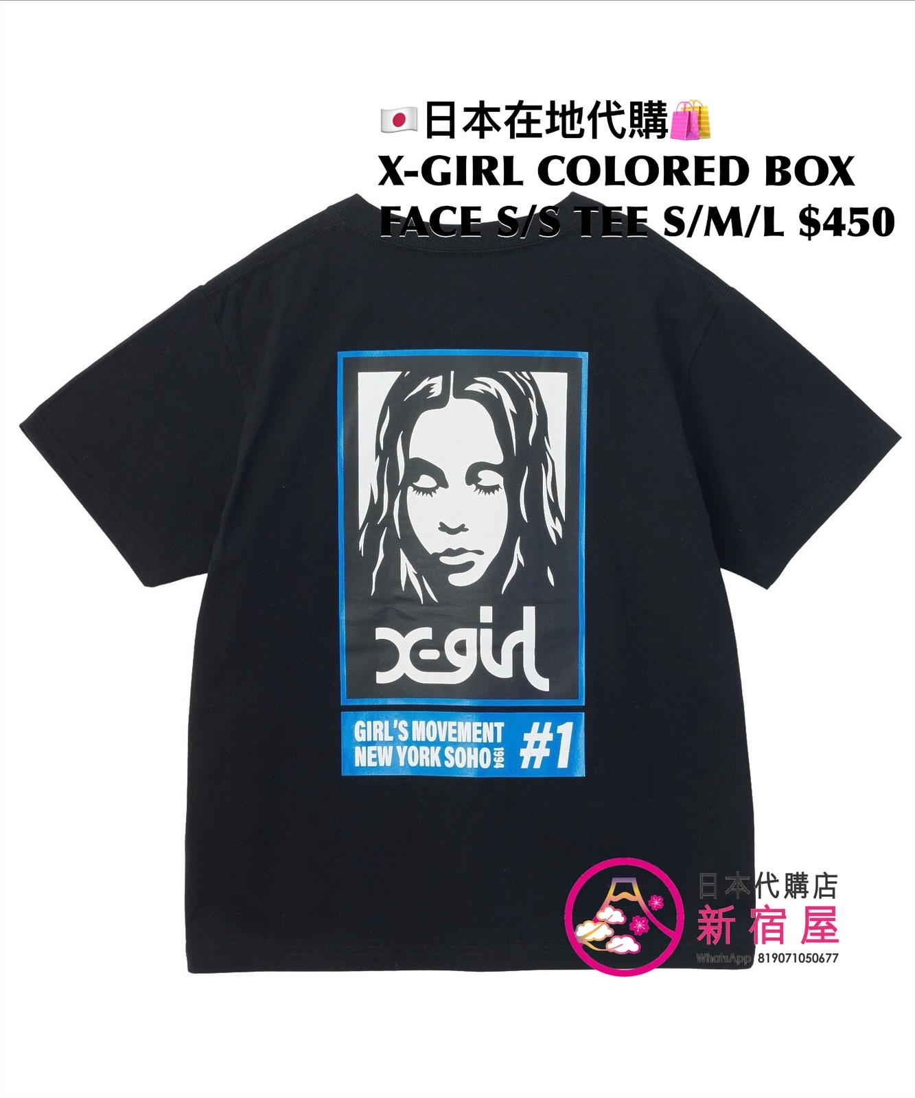 X-GIRL COLORED BOX FACE S/S TEE