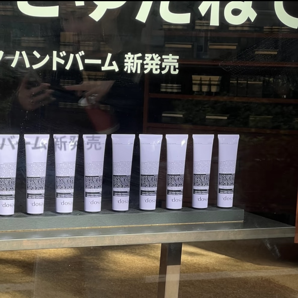 AESOP Eleos Aromatique Hand Balm厄勒俄斯芳香護手霜75ML