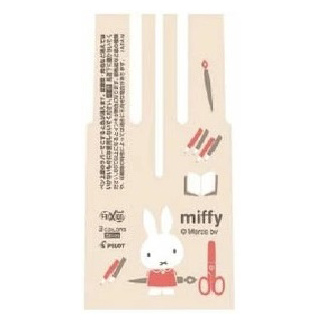 現貨｜Miffy 日本製 Pilot Frixion 0.5mm 3色 可擦原子筆 (EB504WH)
