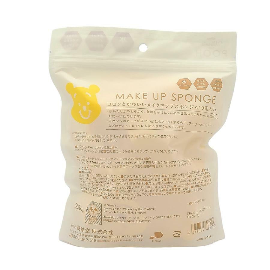 [現貨] [日本直送] POOH ｜ MAKE UP SPONGE {TF2308038}