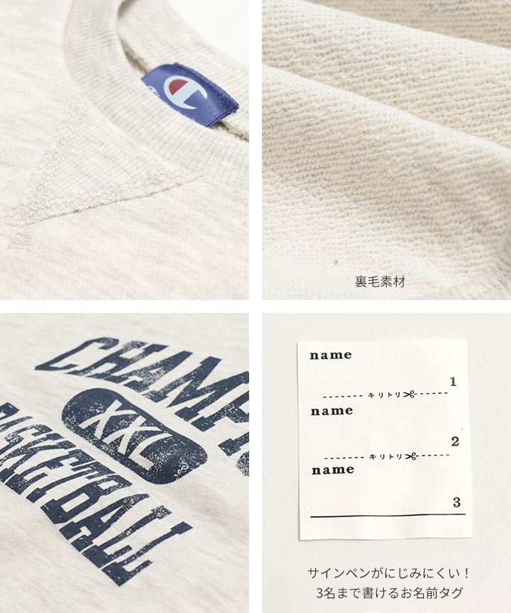 🆕【⭐訂購⭐】🇯🇵 日本直送 🌀  #Champion "XXL Basketball" 束袖衛衣 [3款選] 🌀 [PLIA-0219] [261029]