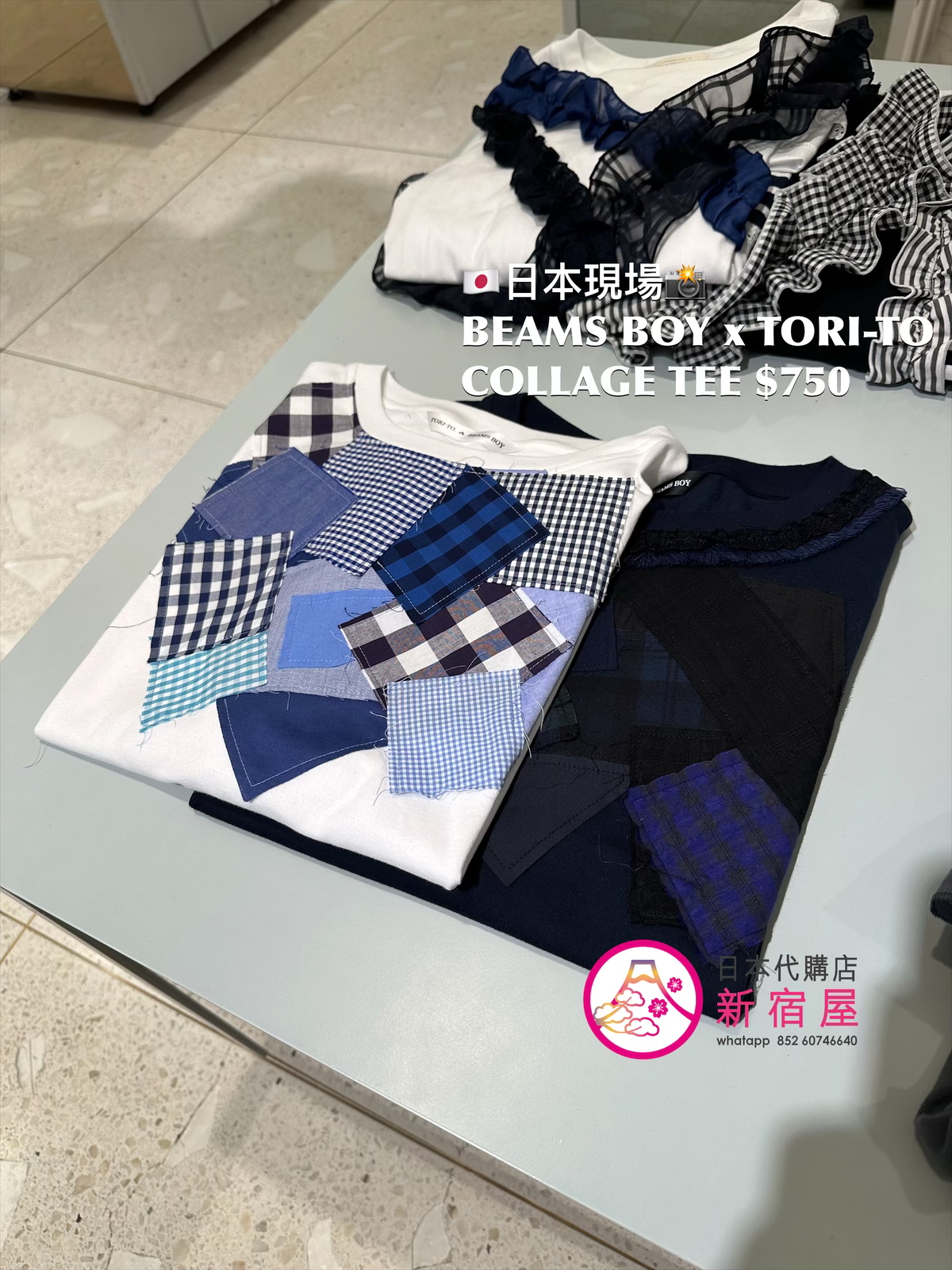 BEAMS BOY x TORI-TO COLLAGE T-SHIRT