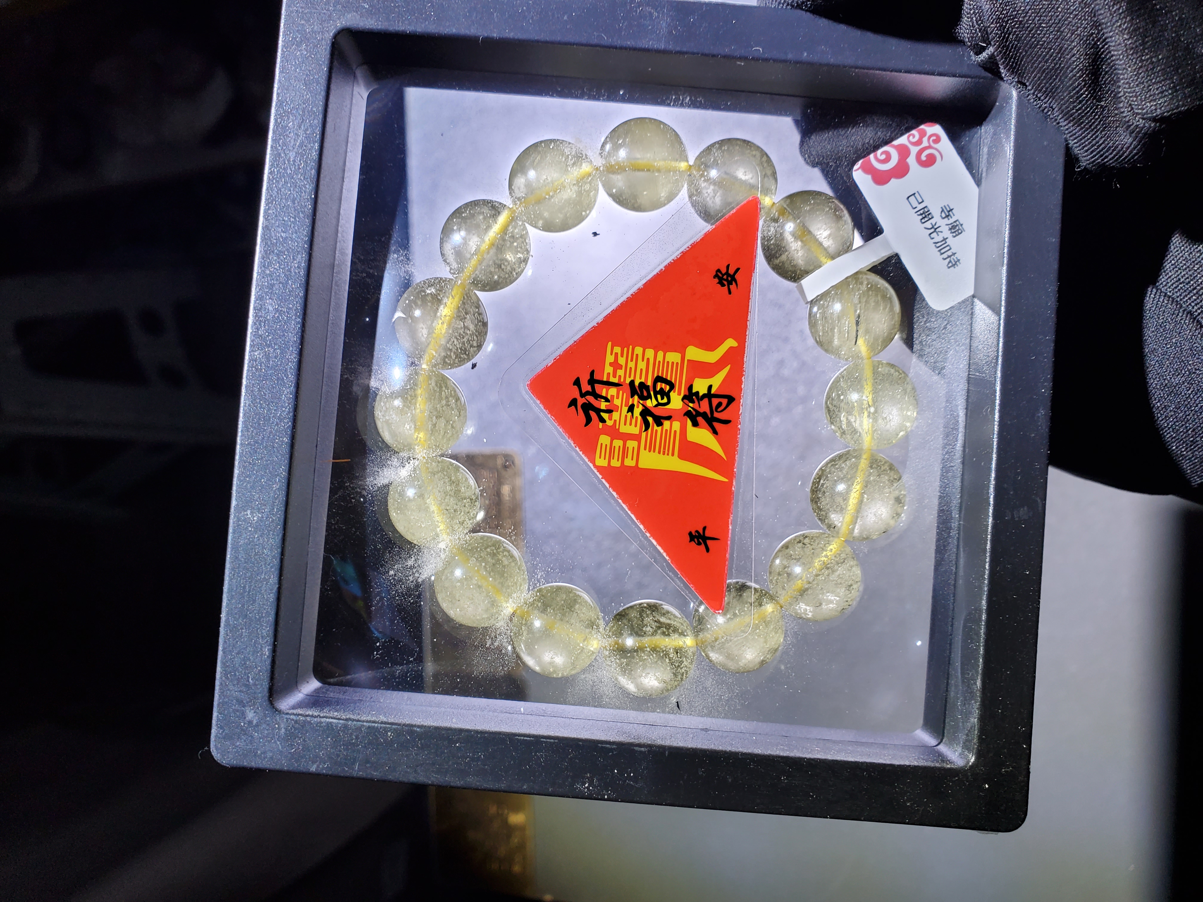 (進階款)(已開光加持) 收藏級利比亞黃隕手串 13.5+mm (No.PUT783)