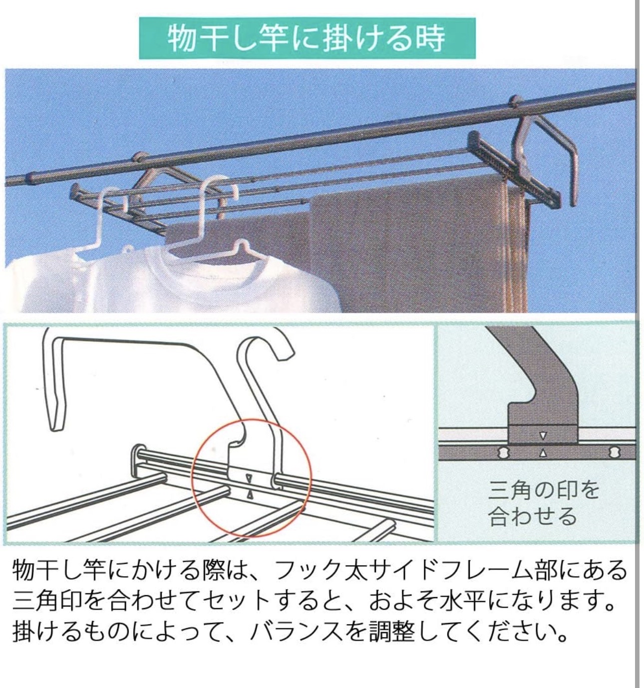 日本進口可伸縮陽台折疊曬衣架