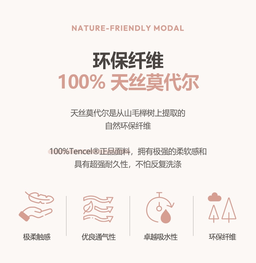 26S/S🌸DTD玩轉卡通樂園系列-天絲莫代爾四季被