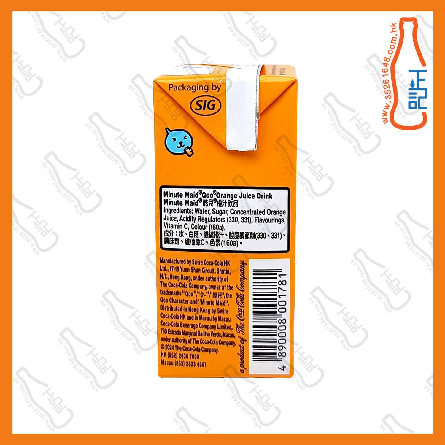==Minute Maid Qoo 橙汁 200ml x【12包】/份