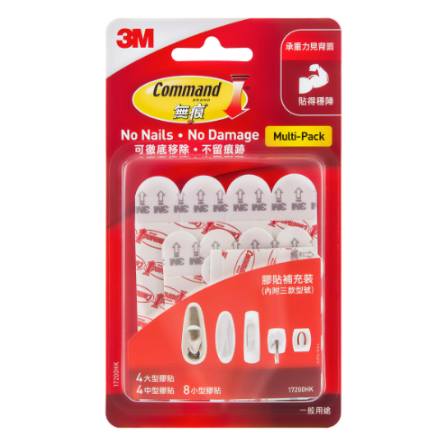 17200HK/3M16片膠貼