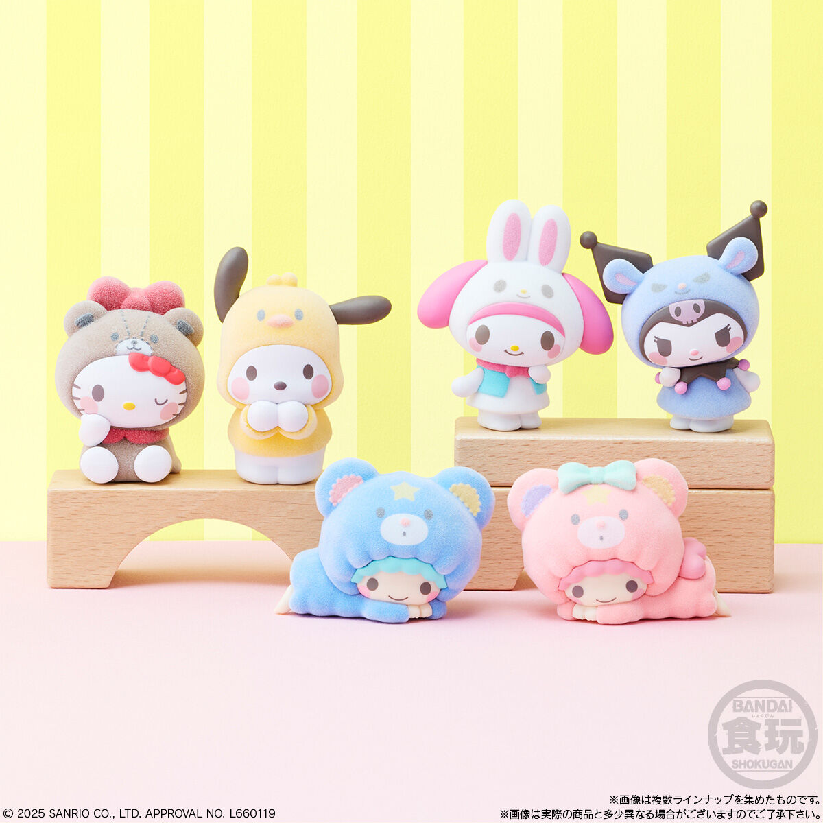 現貨 BANDAI 食玩 SANRIO 系列 變裝角色公仔
