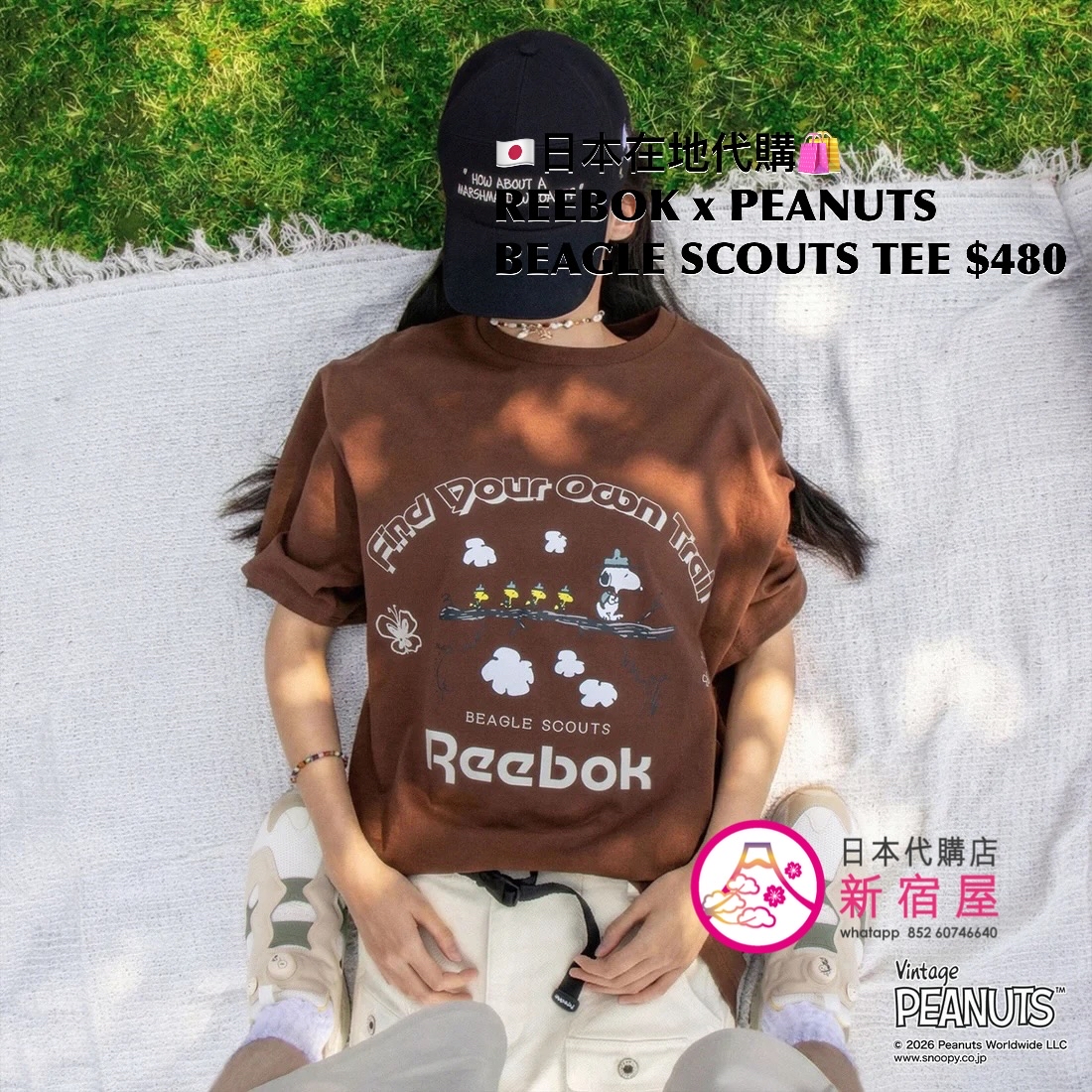 REEBOK x PEANUTS BEAGLE SCOUTS T-SHIRT