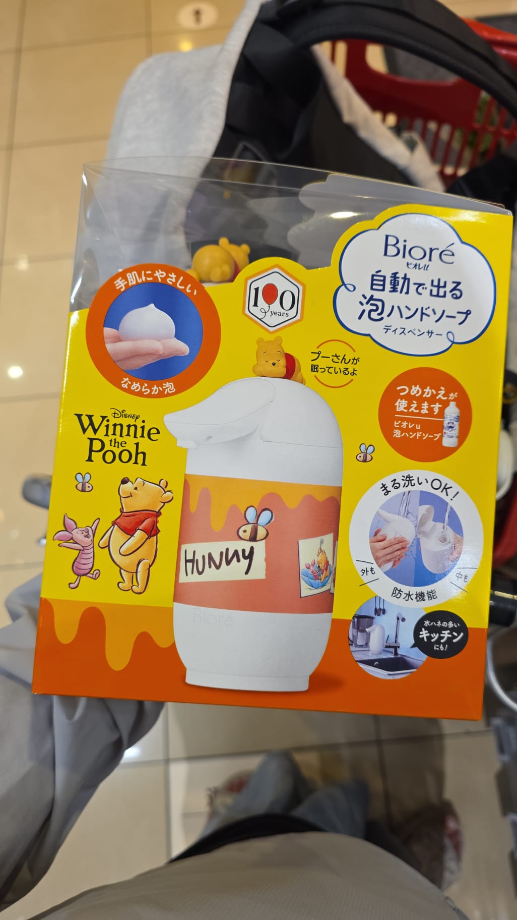 pooh 自動泡泡機