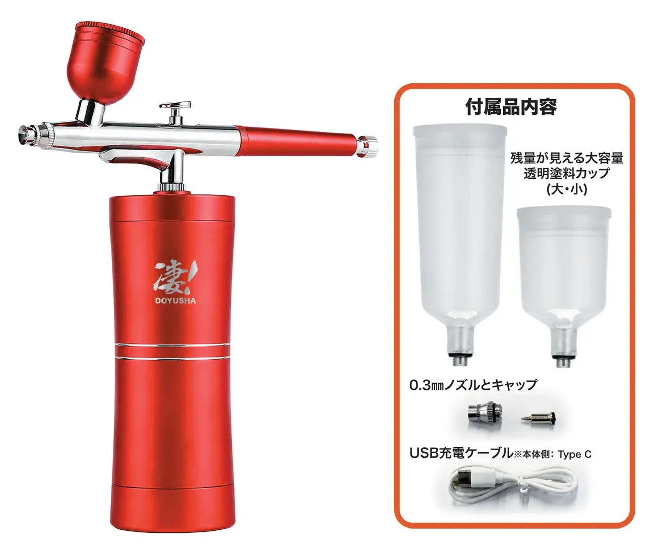 SGOT! Hobby Handheld Air Compressor for Beginners Red