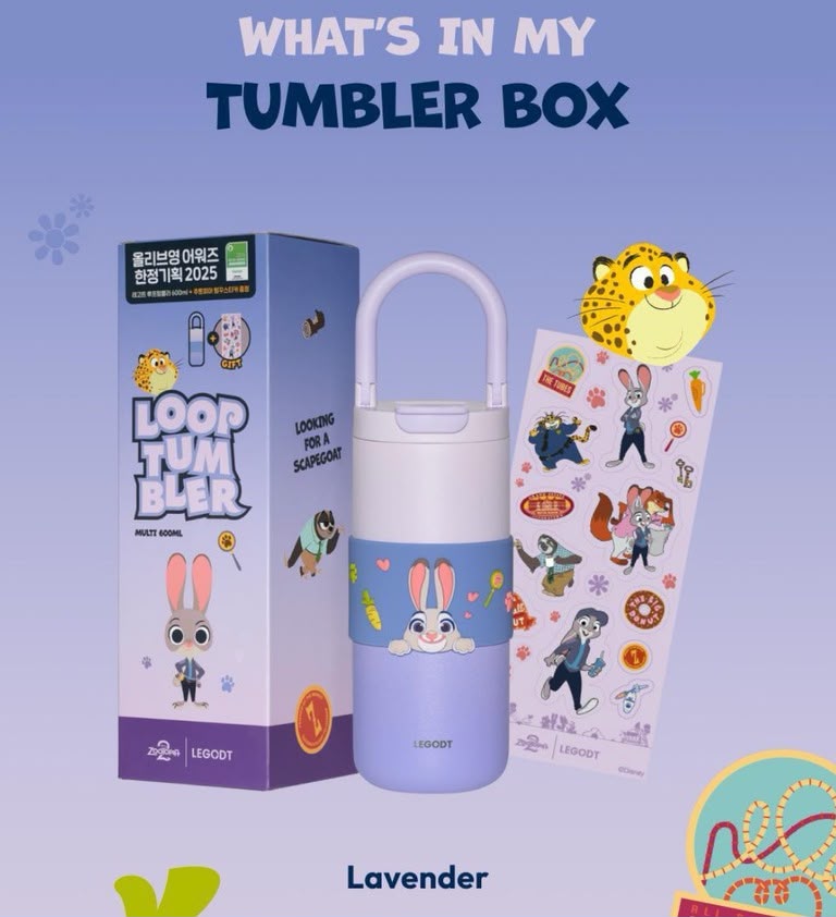 韓國 LEGODT x Zootopia 優獸大都會 漸變保溫瓶 600ml 