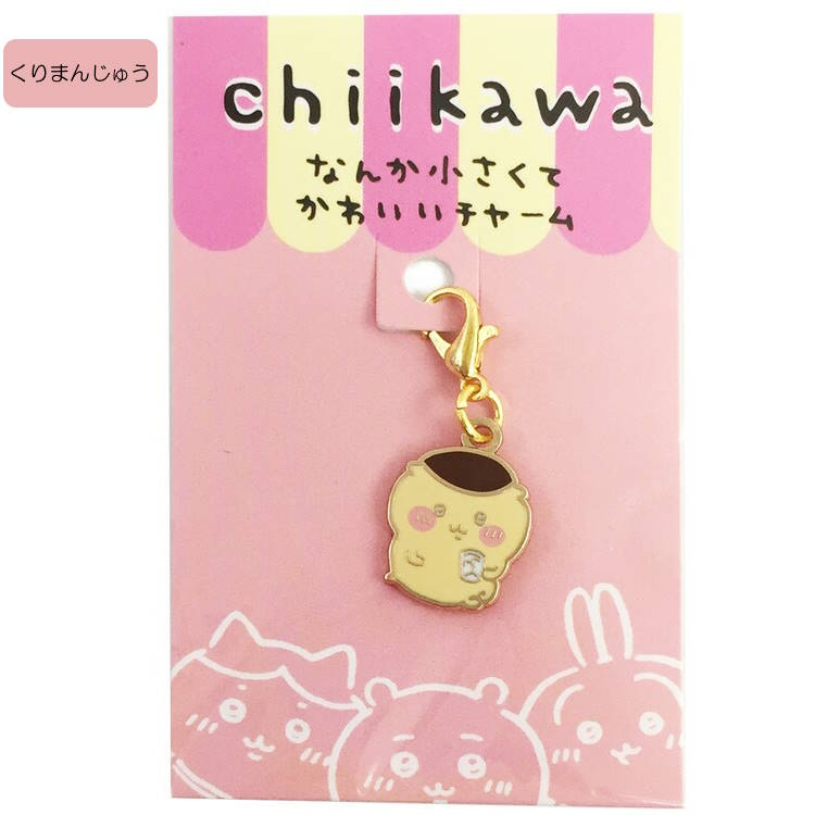 Chiikawa 拉鏈扣｜現貨