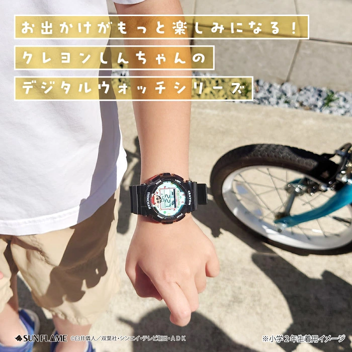 🆕【⭐訂購⭐】🌀🇯🇵 日本直送 #蠟筆小新 電子手錶⌚️［4款選］🌀 [ELGD-0137][260827]