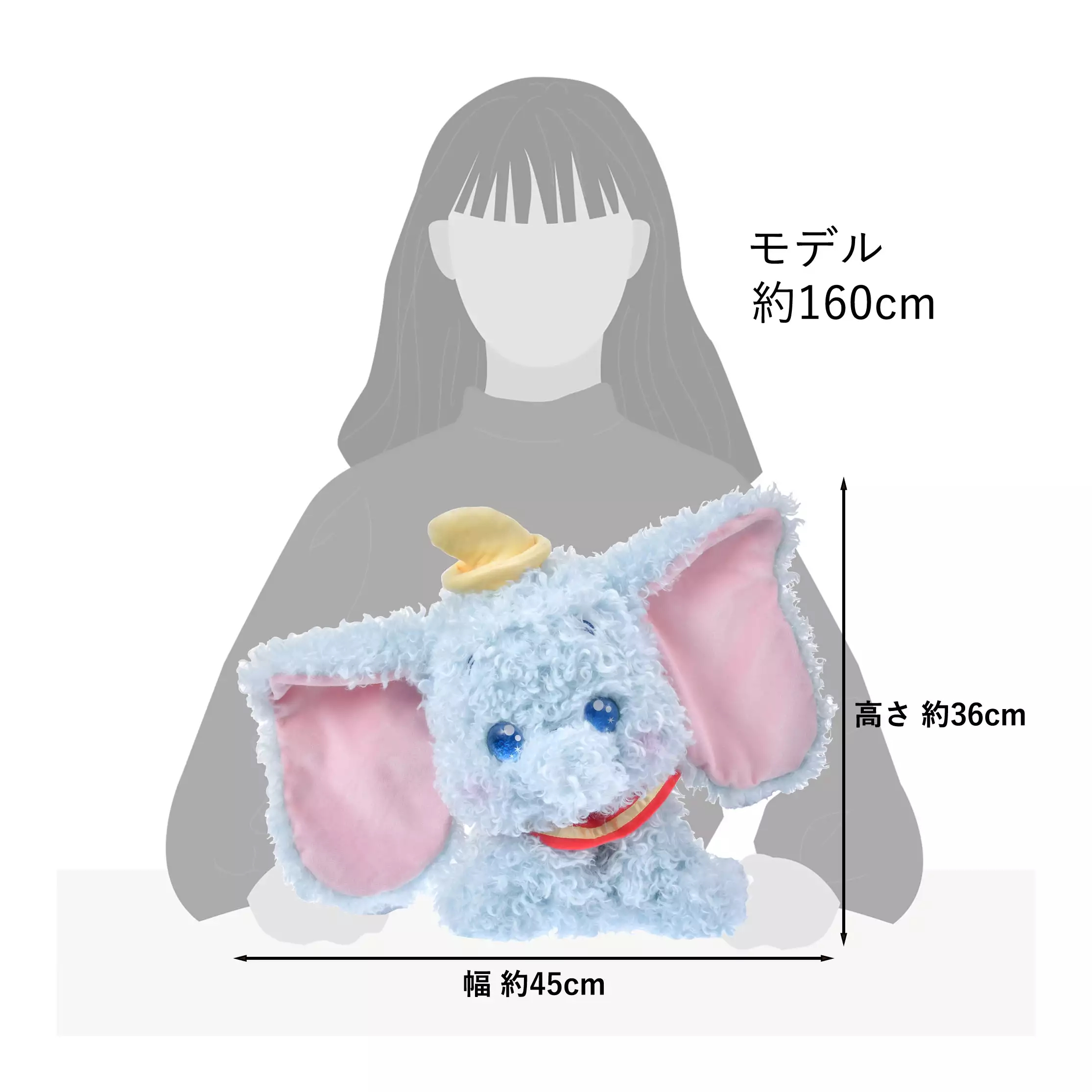 🎀【預訂】 Disney 捲毛毛公仔 - Dumbo