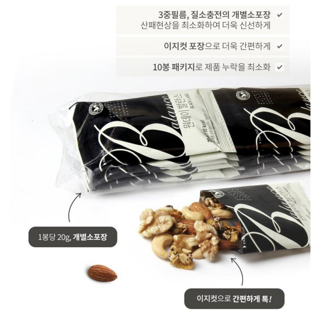 韓國 Mountain & Field 松鼠家 黑燕麥穀物 每日綜合堅果 30包/套｜Oneday Balance Series Black Label