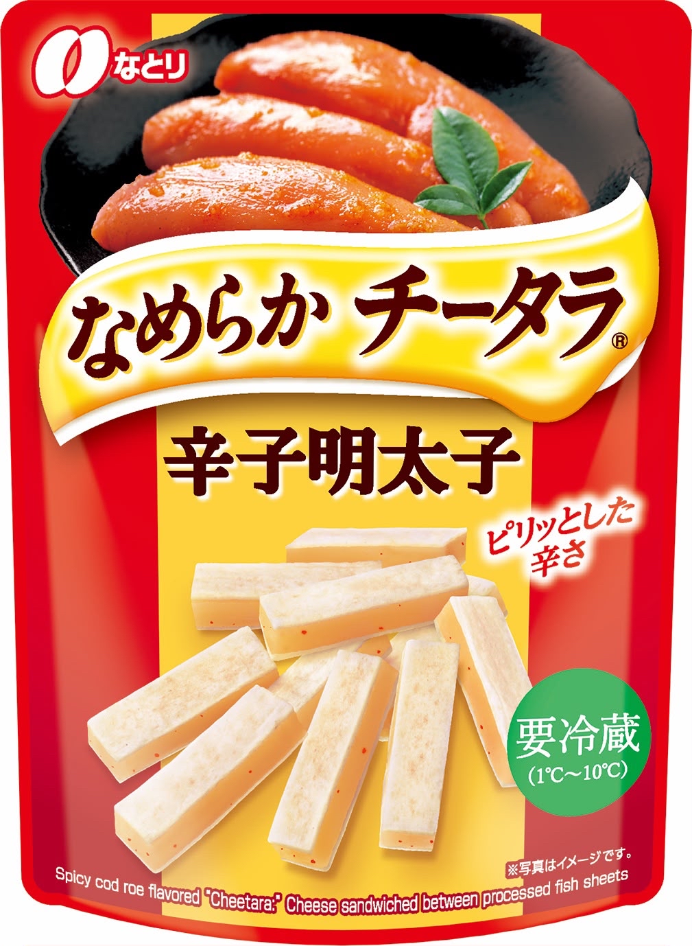 日本明太子芝士（25g）