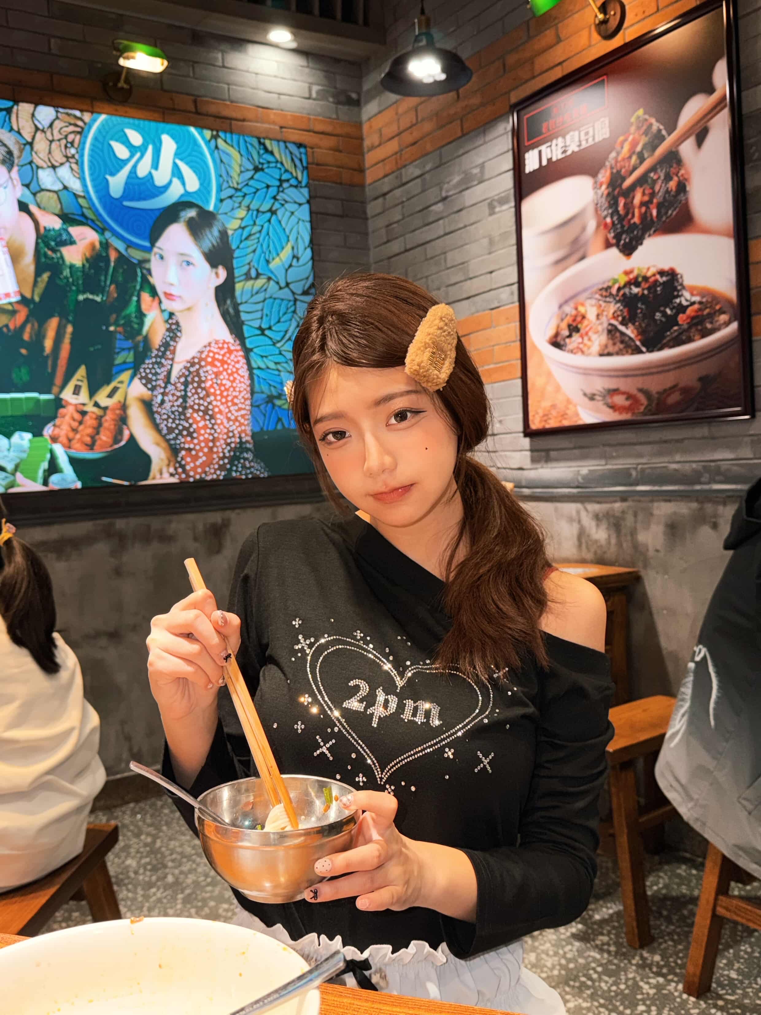 2PM Bingbing Bare shoulders Long Tee🪽