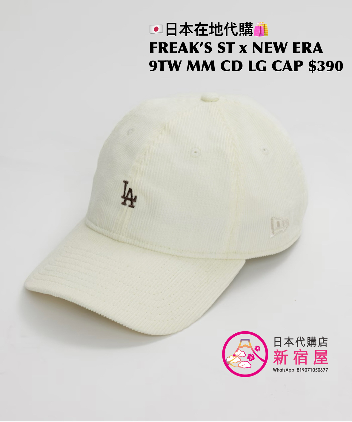 FREAK’S STORE x NEW ERA 9TWENTY MICROMINI CORDUROY LOGO CAP 