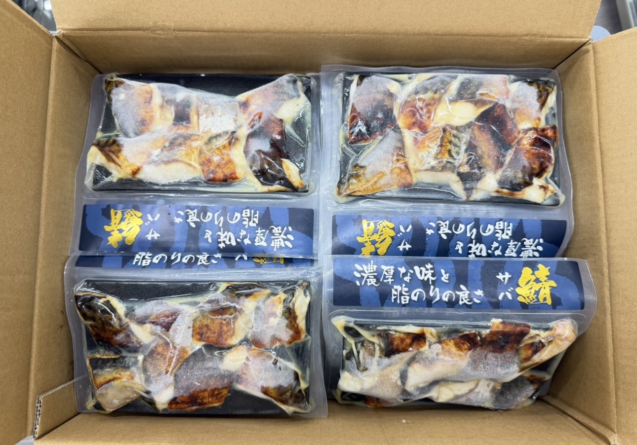 鹽燒挪威鯖魚柳(8片裝）160g