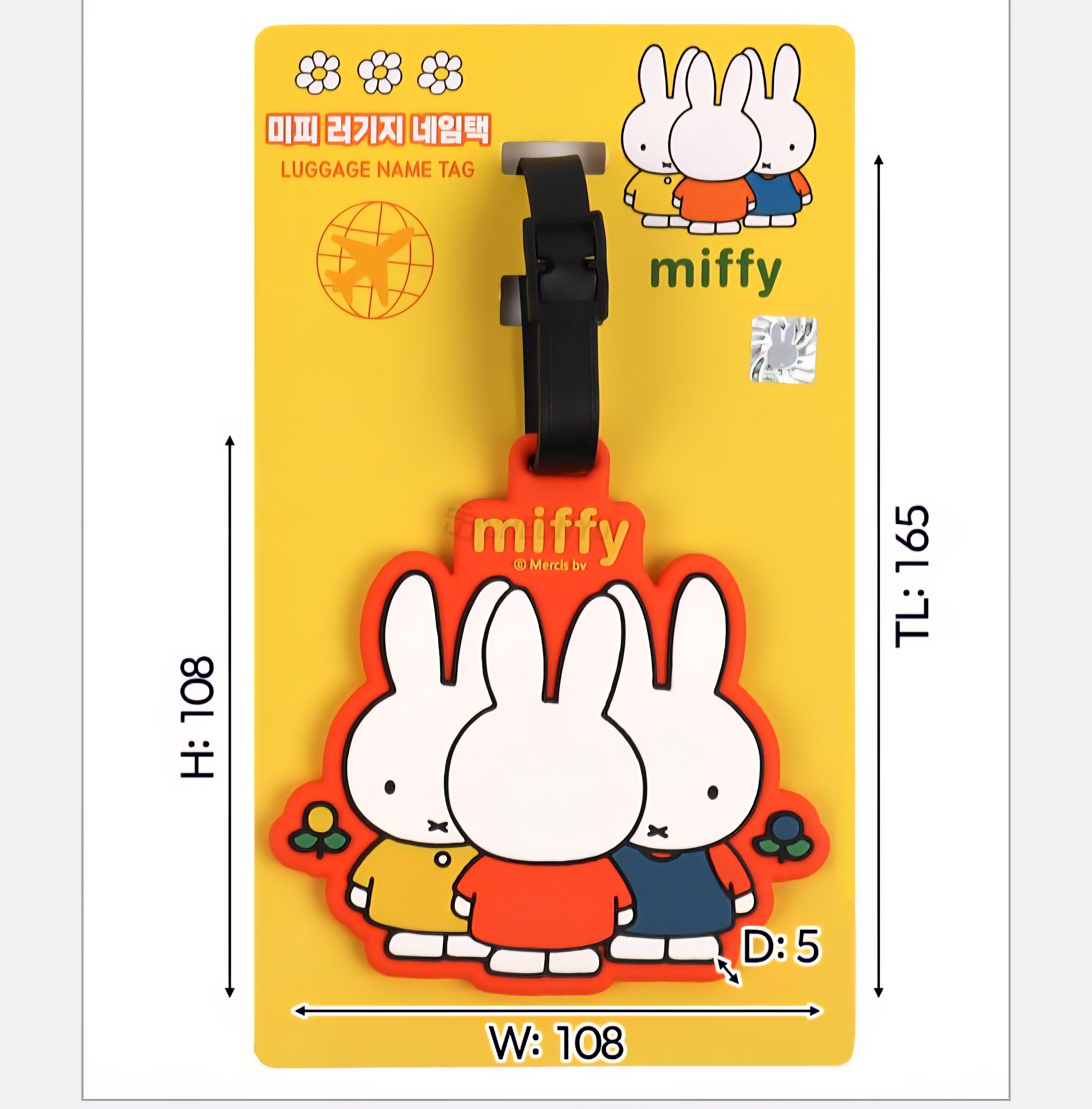 預購 miffy 韓國 矽膠 行李牌