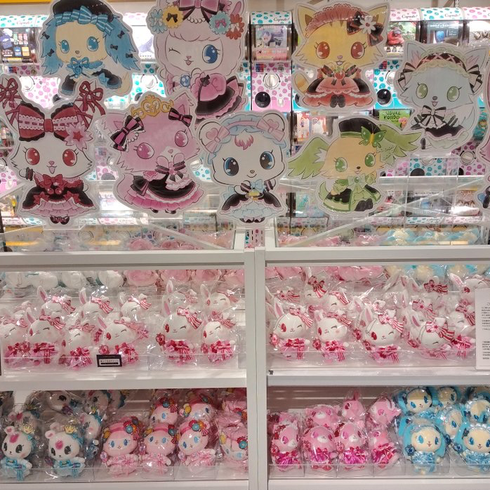 寶石寵物 POPUP SHOP Gothic Party 公仔掛件 #P-SAD0077 [A3] (BACK-ORDER)