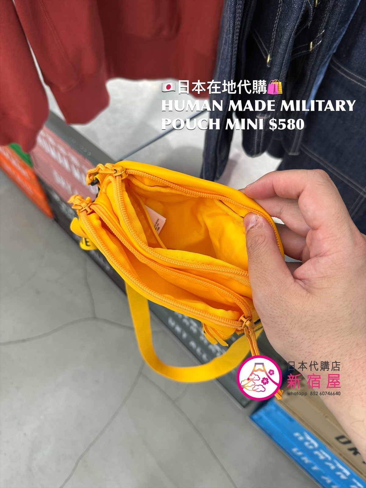 HUMAN MADE MILITARY POUCH MINI