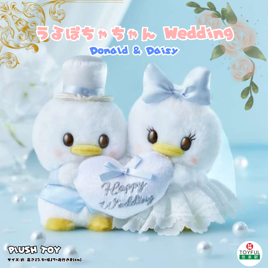 [訂購] [JDS] うるぽちゃちゃん 婚禮版 ｜ DONALD & DAISY｜ 豆豉眼迷你毛公仔 {TF2604021}