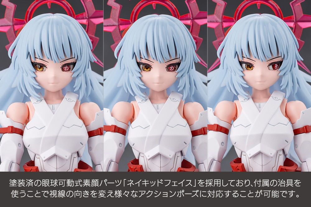 (預訂訂金 $100) (總價 $393) 壽屋 Kotobukiya 無限邂逅 艾斯·艾森 模型 Unlimited Universe Megalomaria Eis Eizen (KO07594) (行版) 