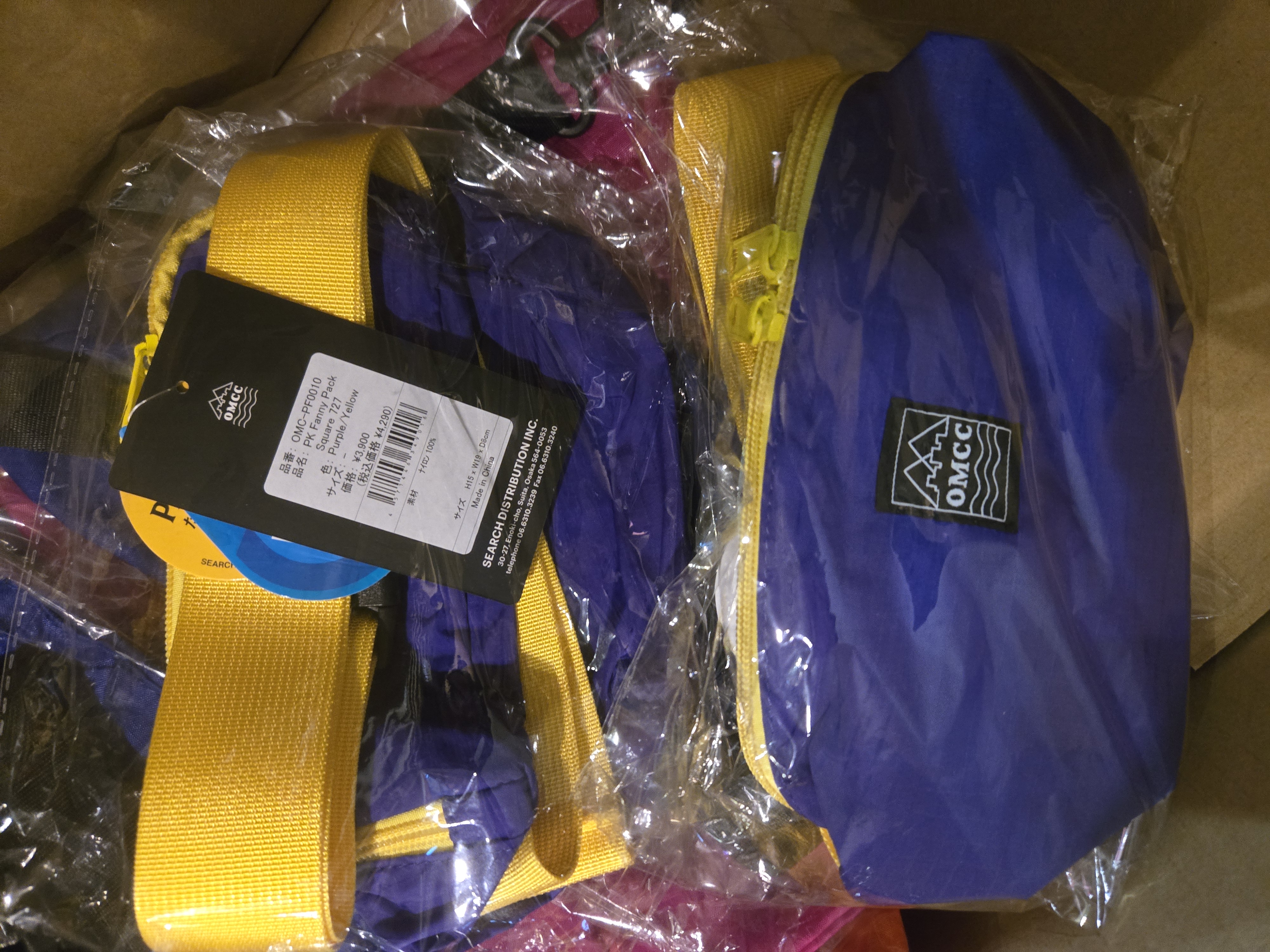OMCC PK Fanny Pack Purple/Yellow