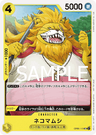 One Piece TCG Card Game - Op06-110 (UC) Nekomamushi (Promo)