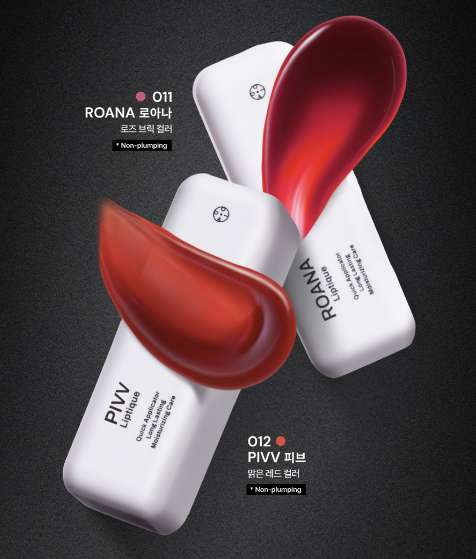 韓國 Oiad x HUGYOURSKIN 撕拉染唇唇釉 +送棉麻袋｜Liptique