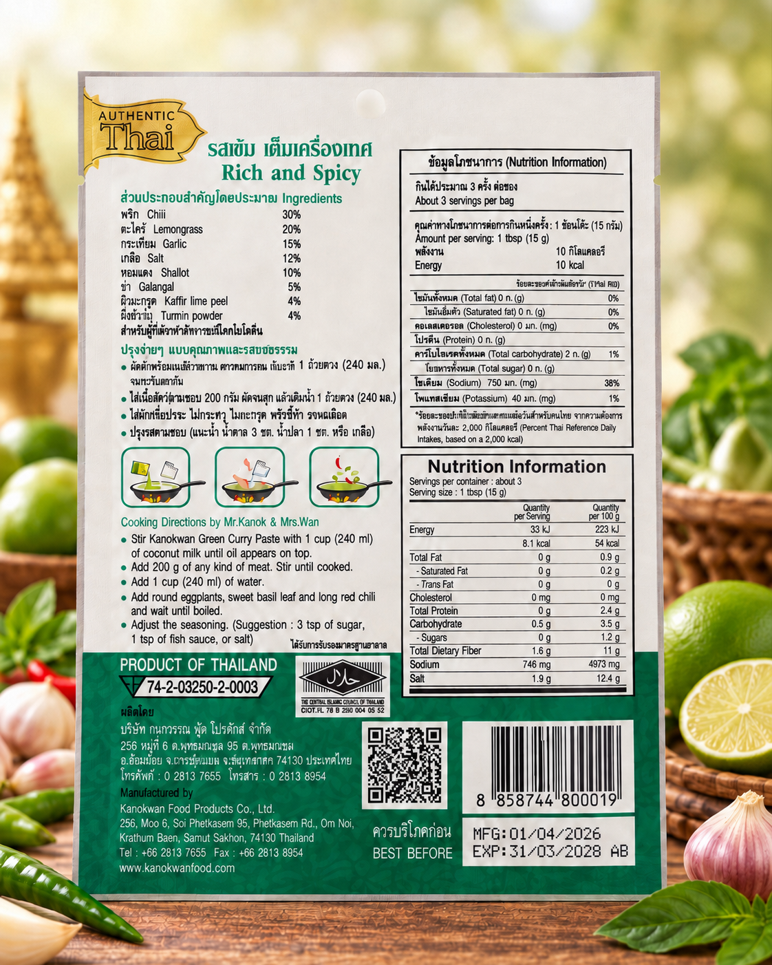 Kanokwan Authentic Thai 5-Item Bundle | Red Curry, Massaman, Green Curry, Tom Yum & Holy Basil | Halal Certified