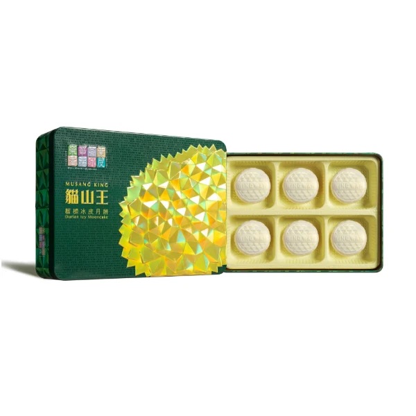 榮華貓山王榴槤冰皮月餅券(限量發售)