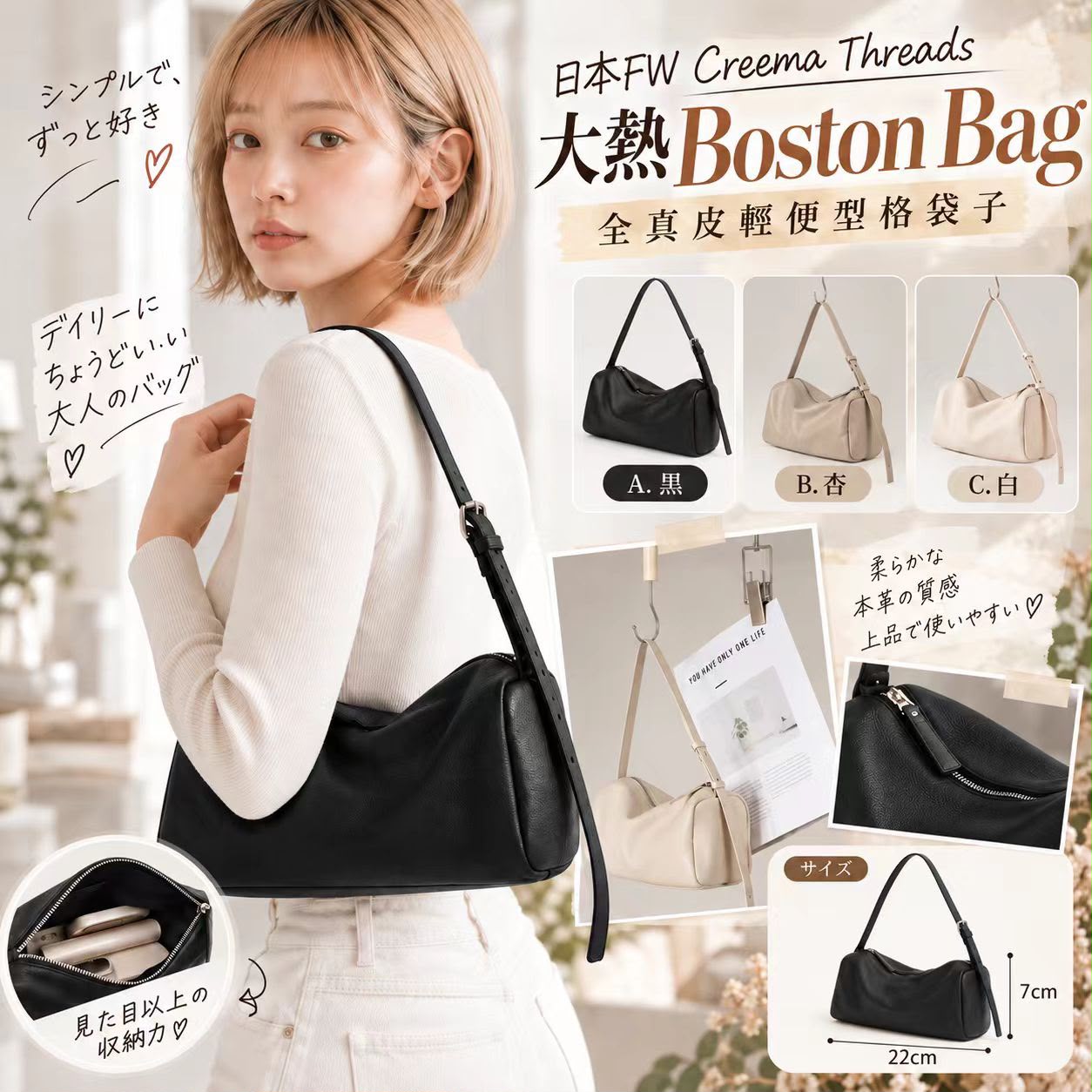 ＜限時預購＞ 日本🇯🇵Creema Threads 大熱Boston Bag全真皮輕便型格袋子(22 x 14cm) TW161007P01 《11/10截單，預計11月下旬到港》