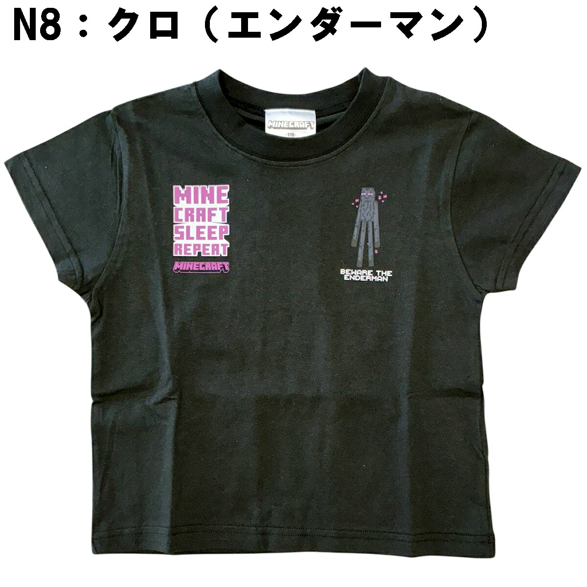🆕【⭐訂購⭐】🌀 🇯🇵 日本直送 #Minecraft Sleep Repeat 短袖 tee［2款選］🌀 [PLDA-0175] [260505]