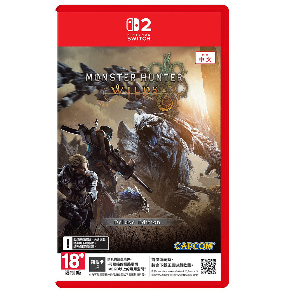 【預售 4/12】SW2 魔物獵人 荒野 豪華版 Monster Hunter Wilds Deluxe Edition 中/英/日文  (中文封面) PO1174