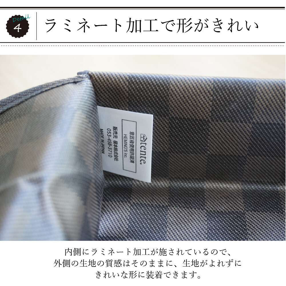 🔥🔥【日本製《IKS × tente》簡約和風市松紋掛牆枱面兩用織布紙巾盒套】