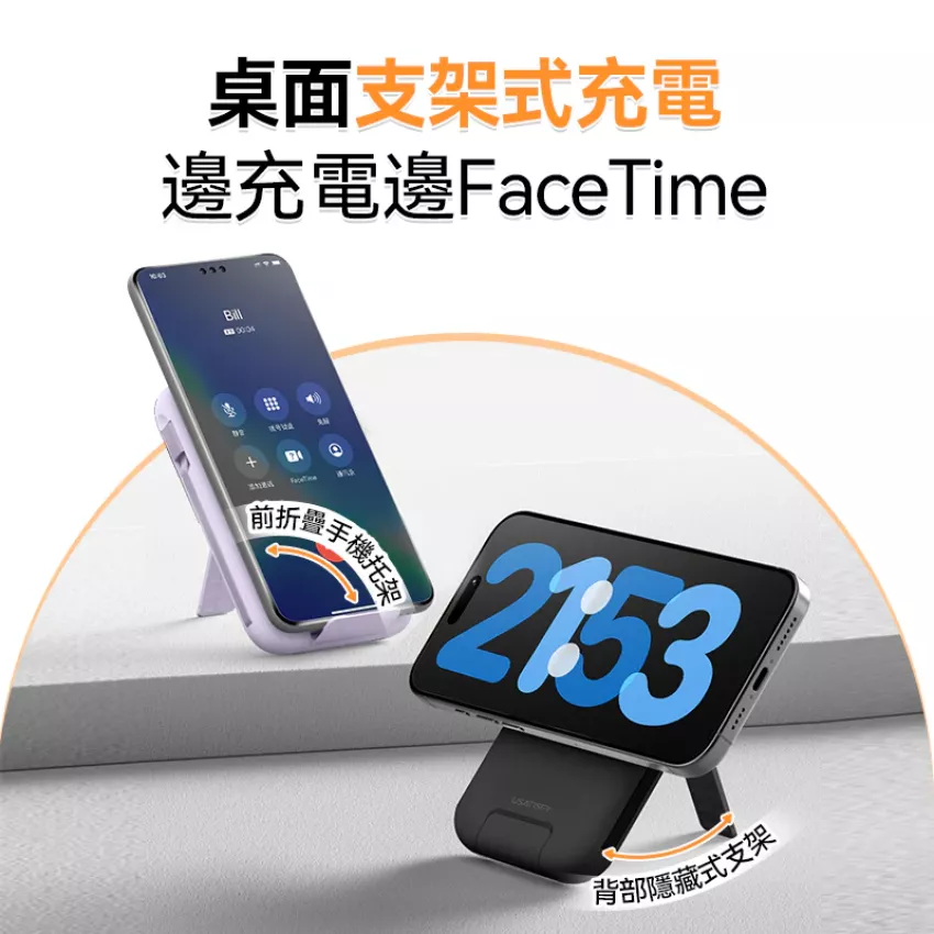 🆕新品推介$178件。2件起$168件。⭐美國USATISFY SuperCharge快充無線有線多設備耳機手錶手機大容量桌面移動多用電源PRO